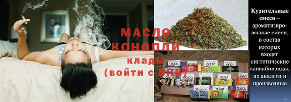 гашишное масло Богородицк