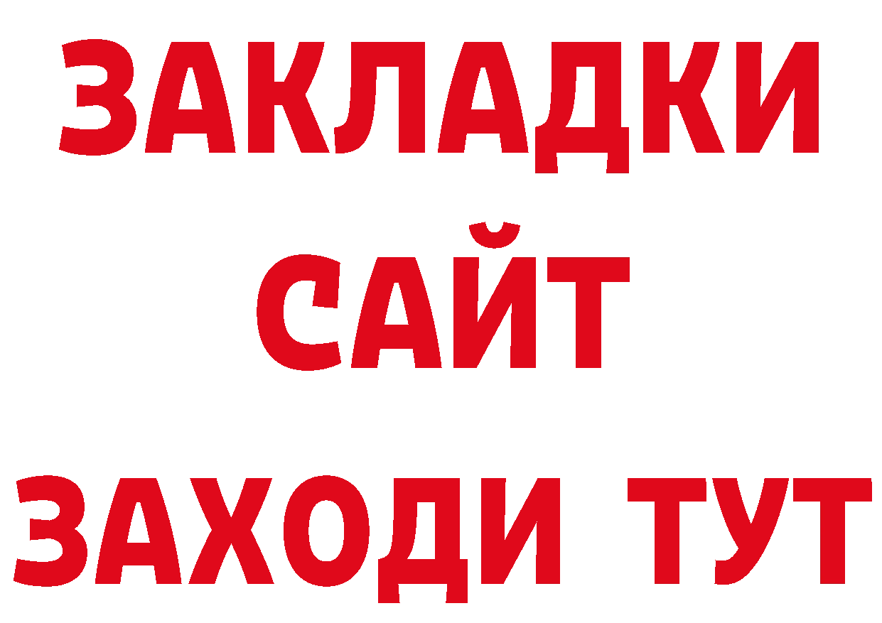 АМФ 97% как войти нарко площадка MEGA Кадников