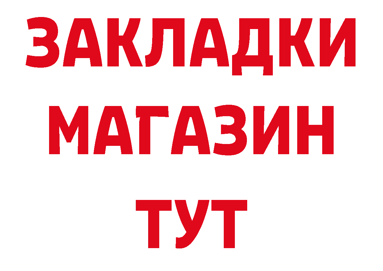 КЕТАМИН VHQ как зайти даркнет гидра Кадников