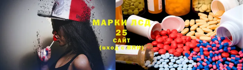 Лсд 25 экстази ecstasy  продажа наркотиков  Кадников 