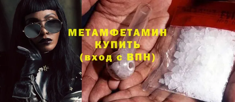 ссылка на мегу ССЫЛКА  Кадников  Метамфетамин винт 